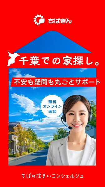 （株）千葉銀行